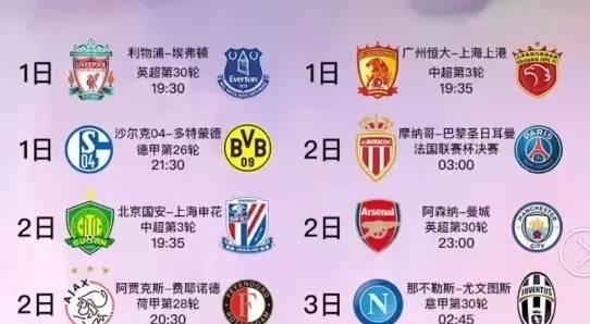 在特朗普的