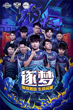 榜前列