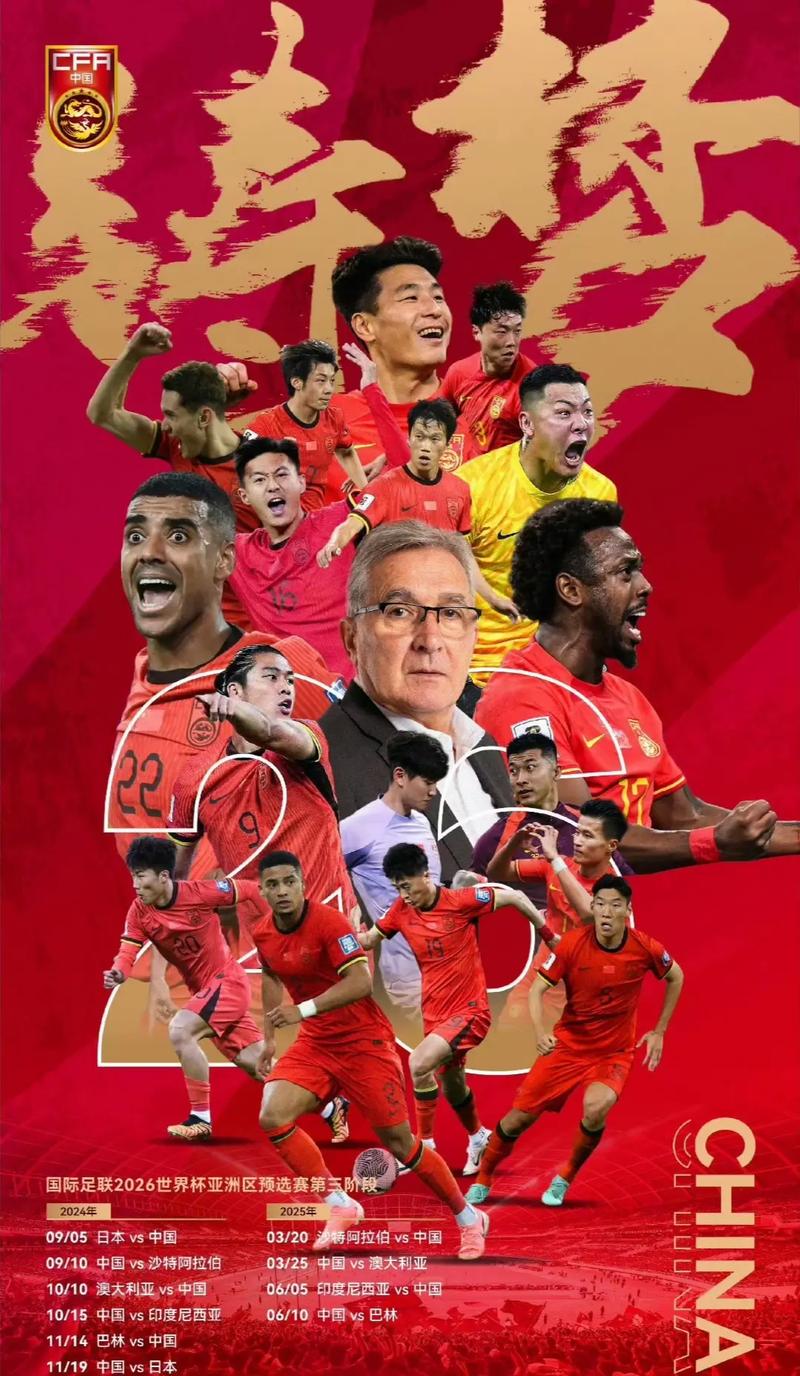 活动