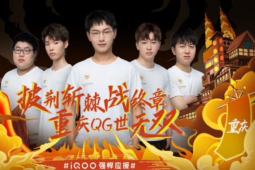 那么