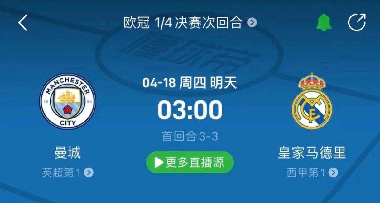 成功撲出對