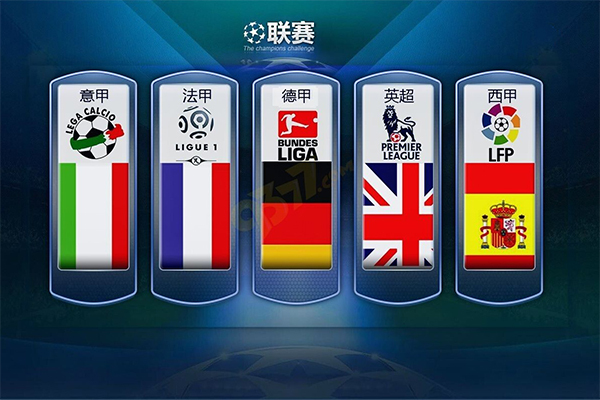 成为国际米