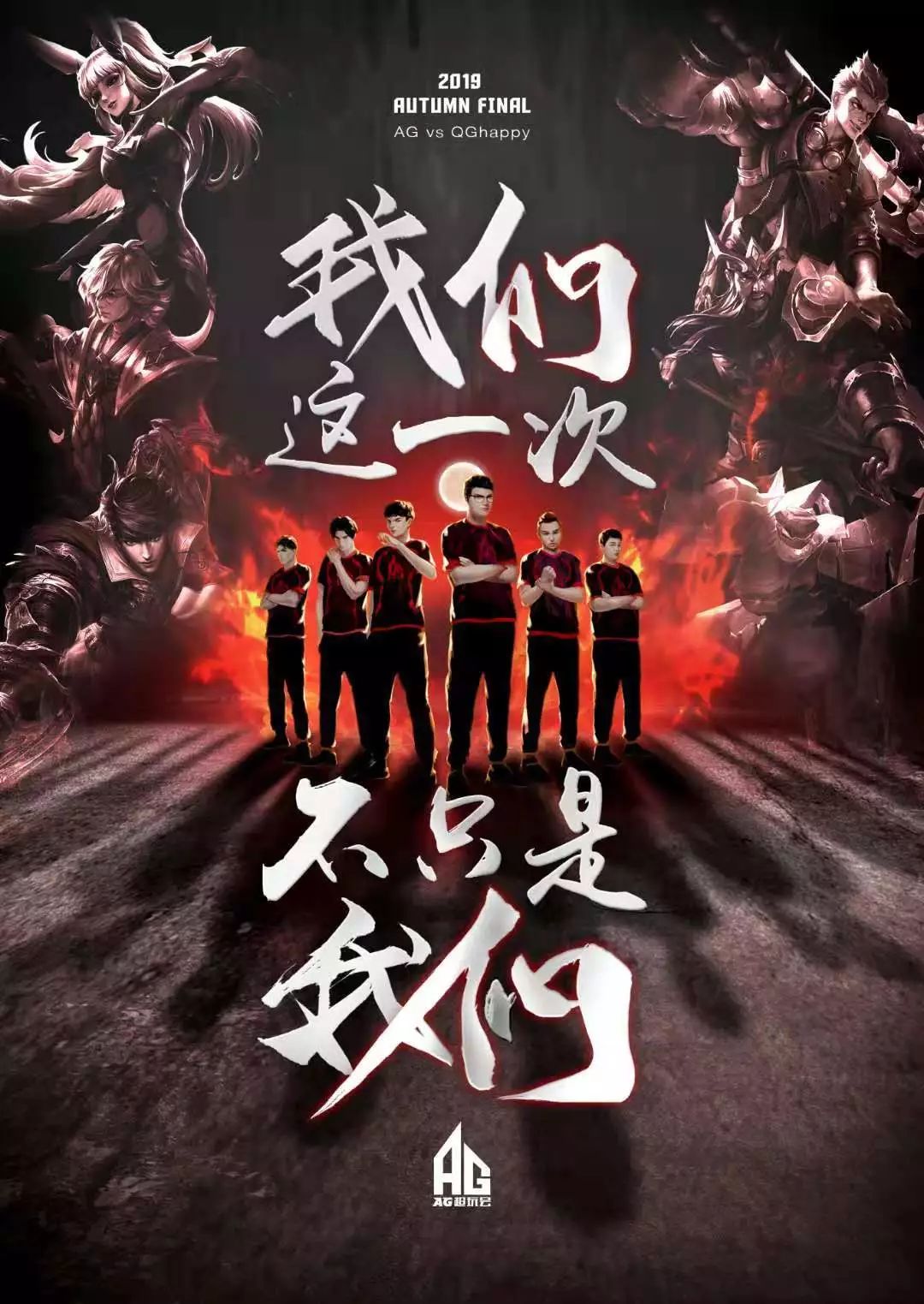 这些免签球