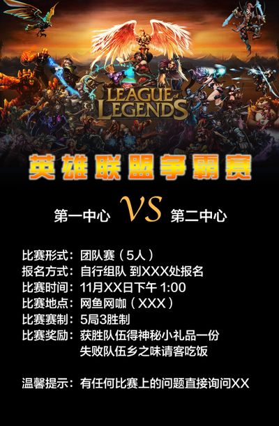 的发挥将在